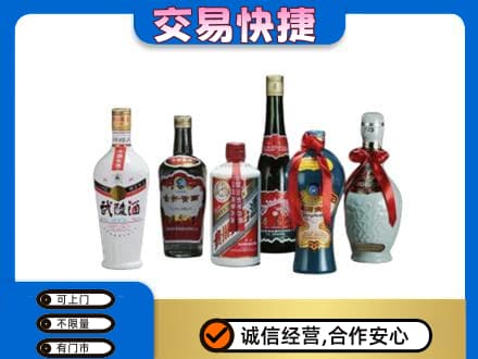 邢台市临西回收武陵酒